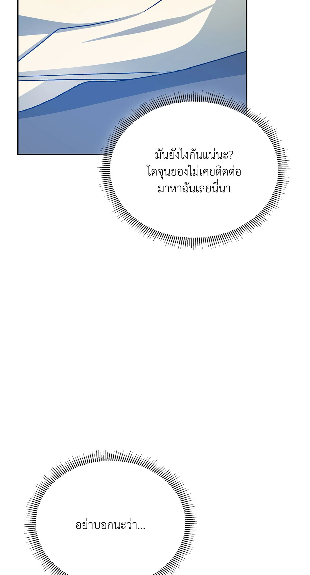 หน้า 83