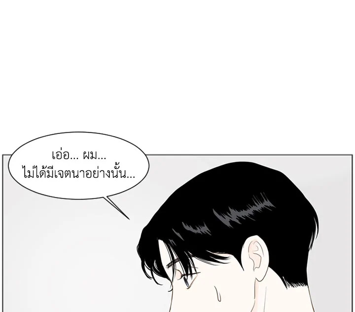หน้า 70