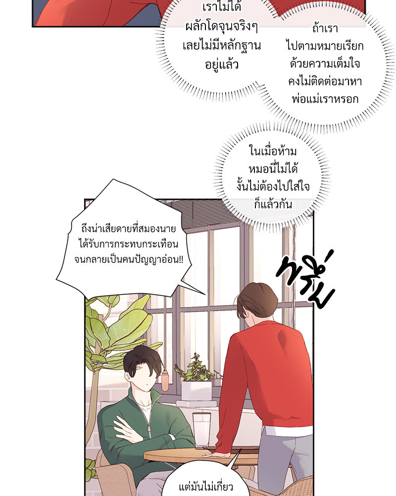 หน้า 55