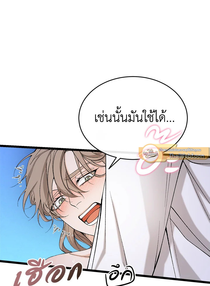 หน้า 77