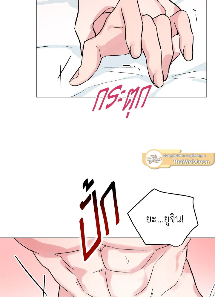 หน้า 81