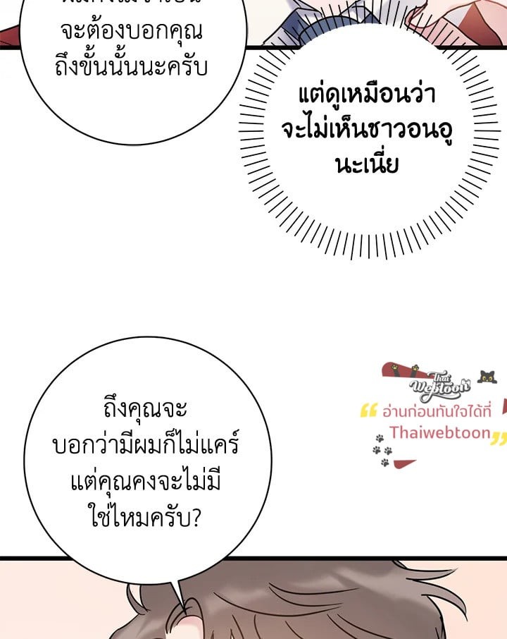 หน้า 77