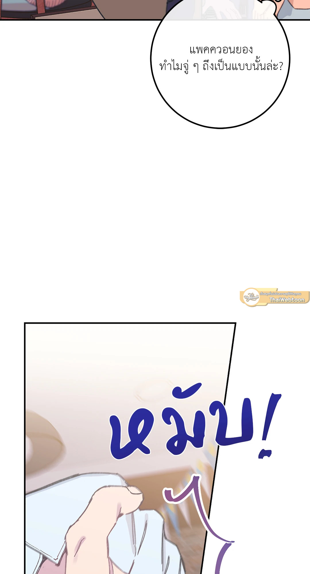 หน้า 69