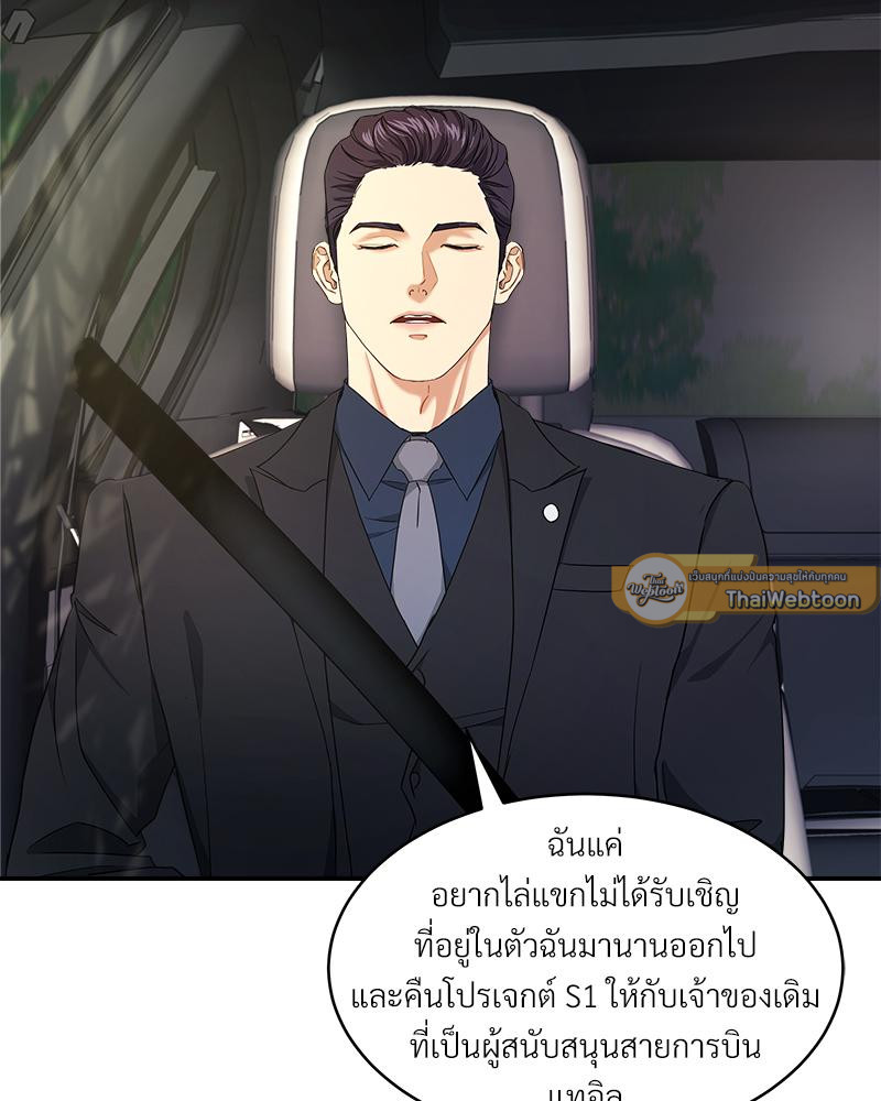 หน้า 99
