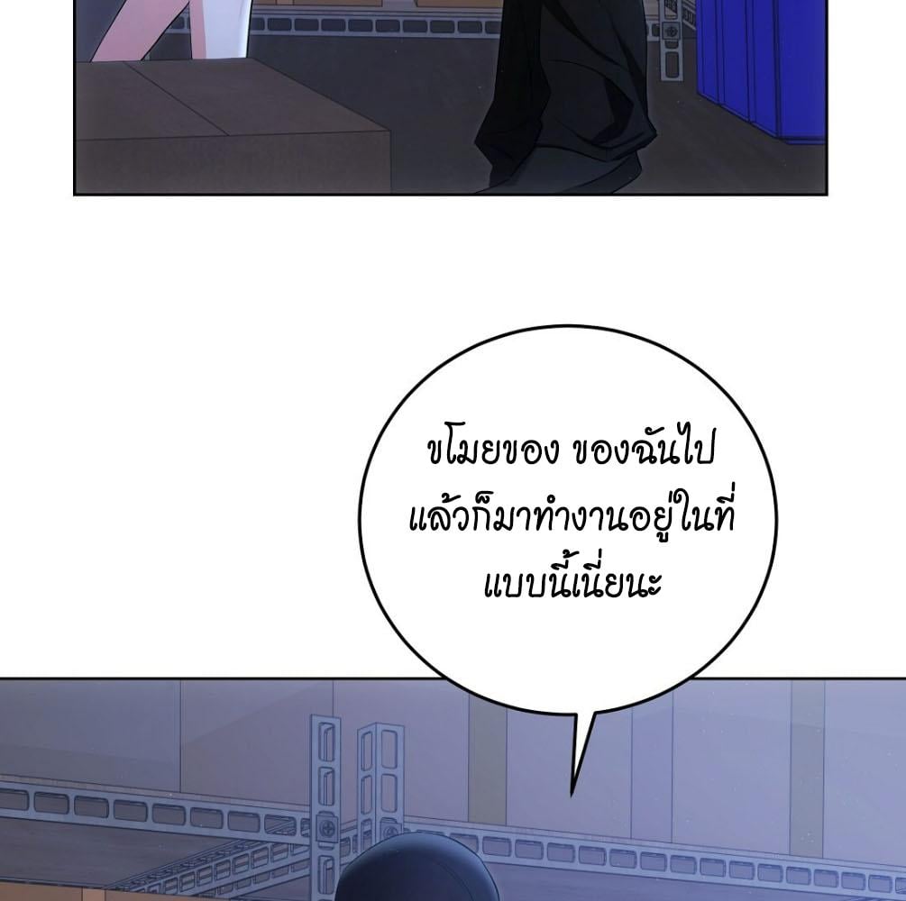 หน้า 113
