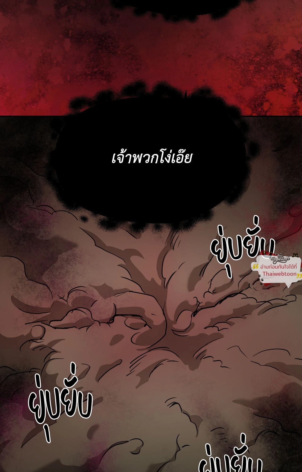 หน้า 80