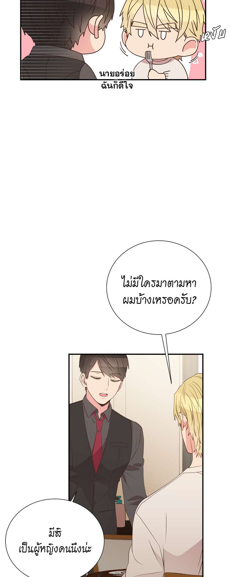 หน้า 34
