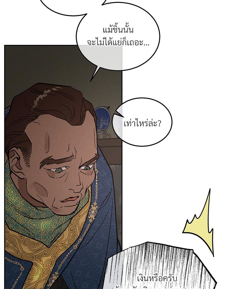 หน้า 78