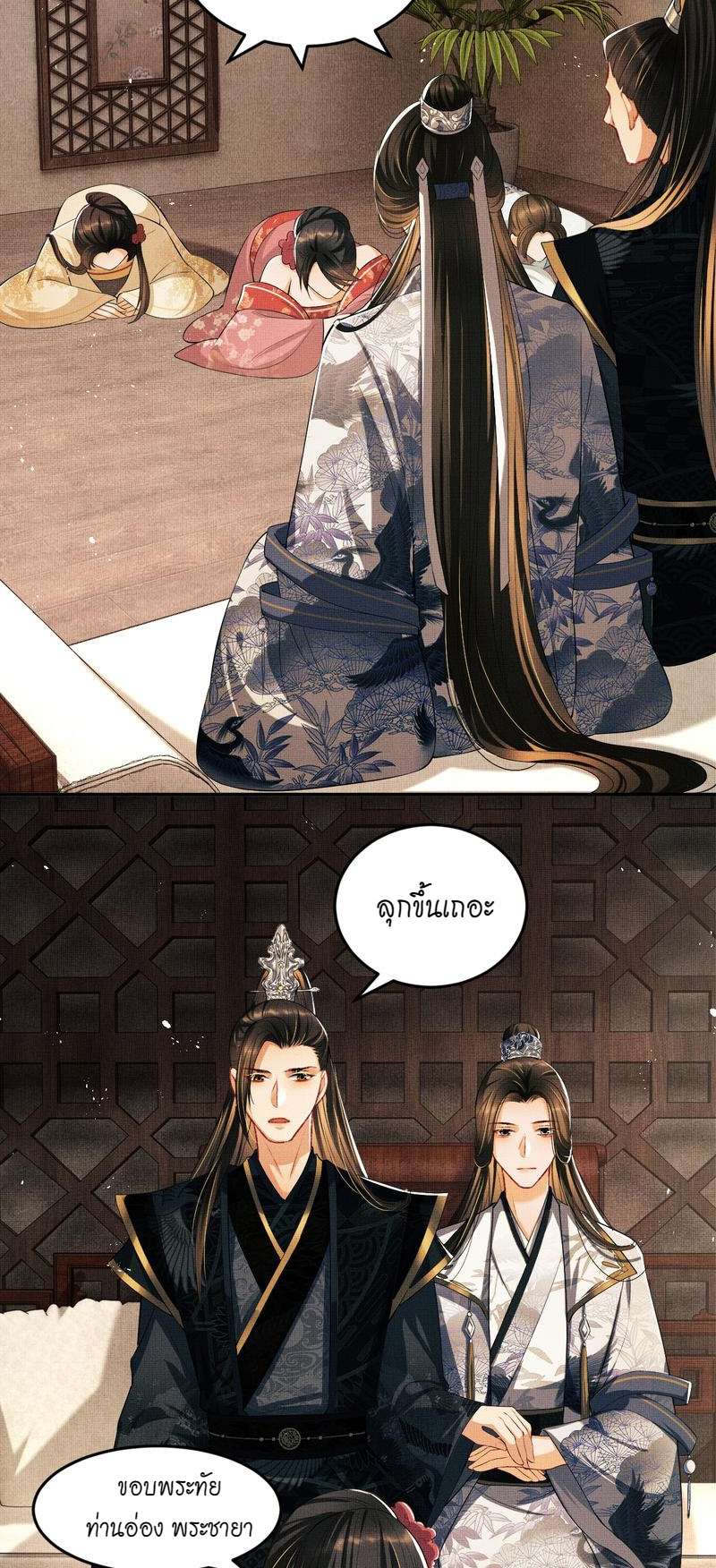 หน้า 13