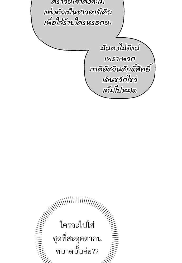 หน้า 108