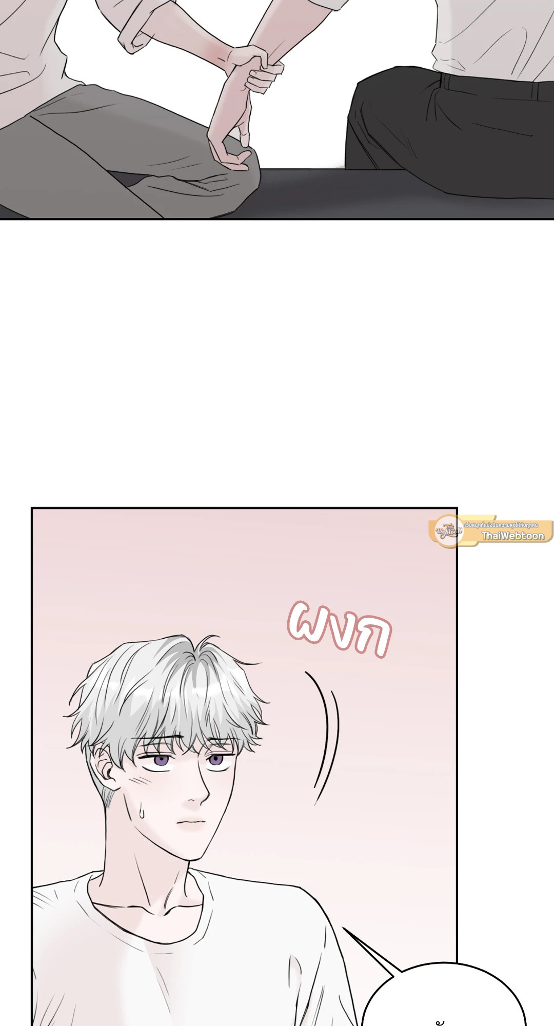 หน้า 89