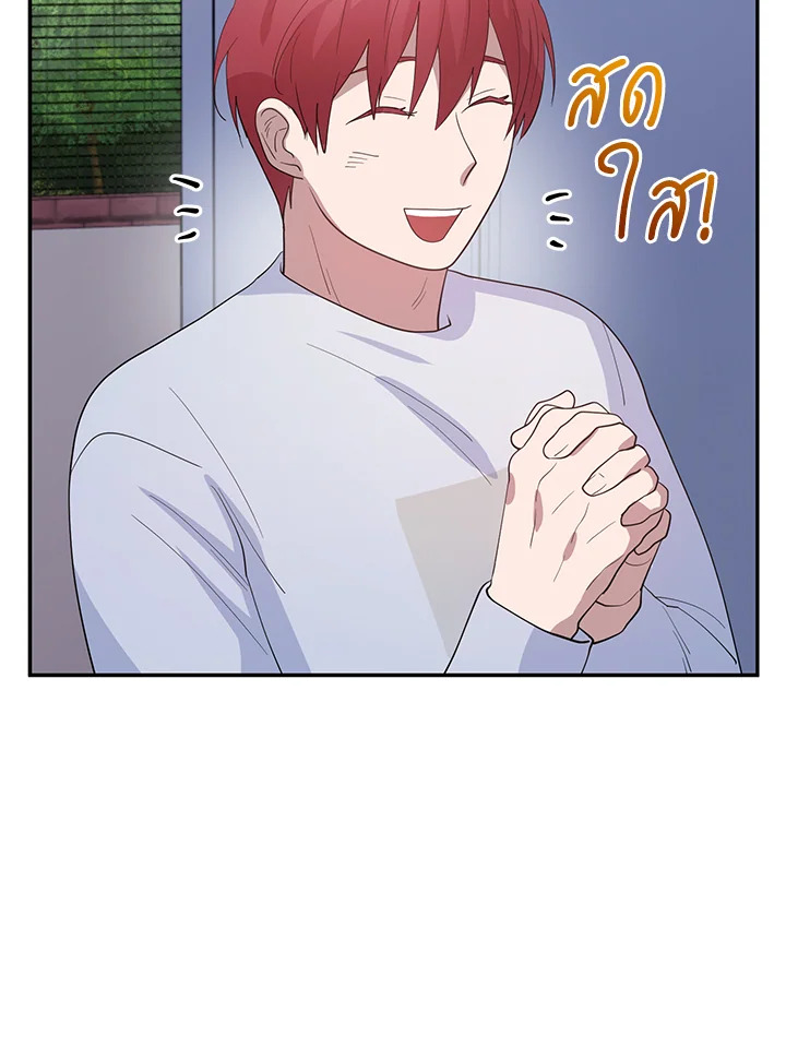 หน้า 77