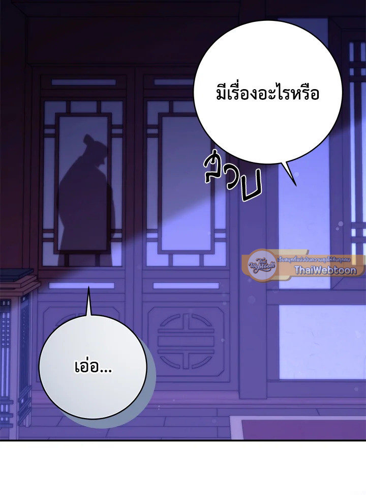 หน้า 109
