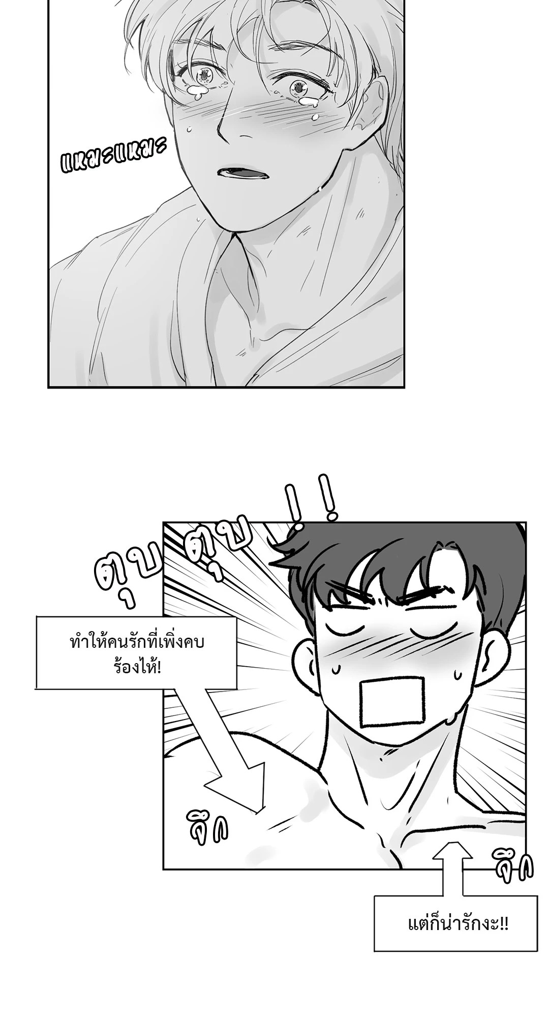 หน้า 34