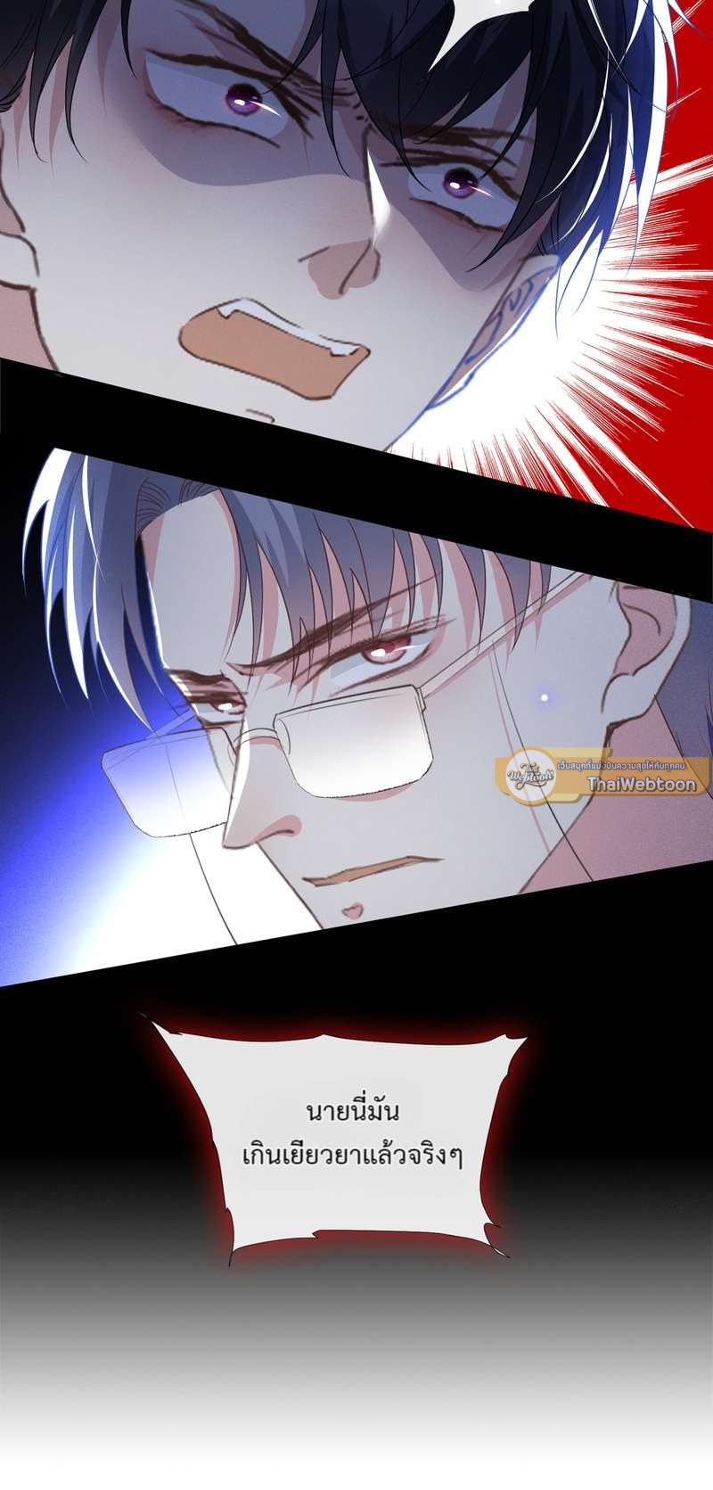 หน้า 23
