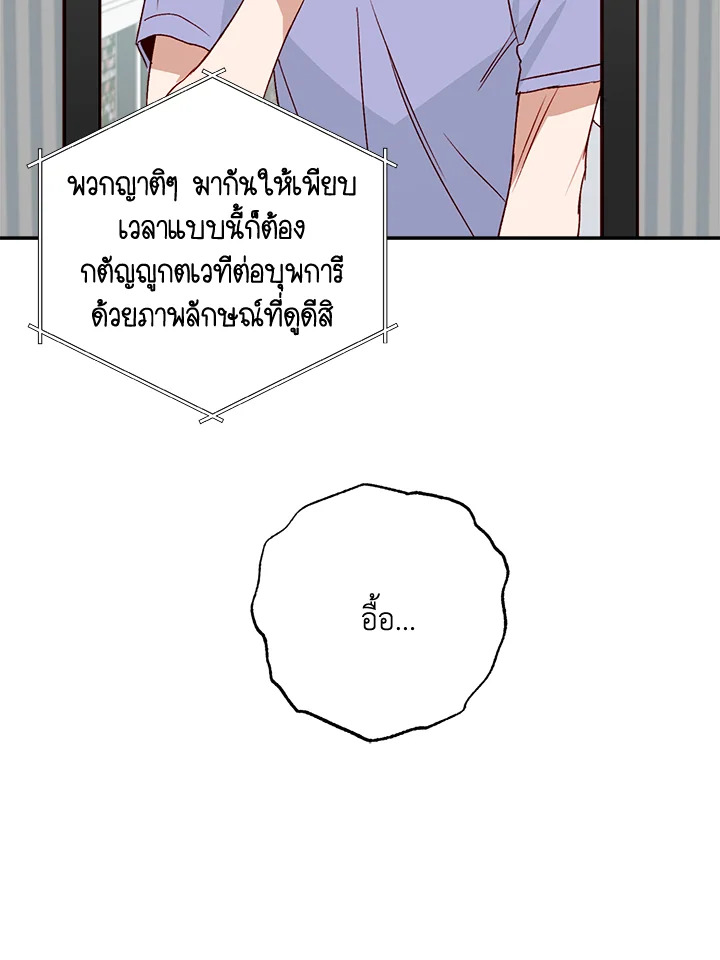 หน้า 50