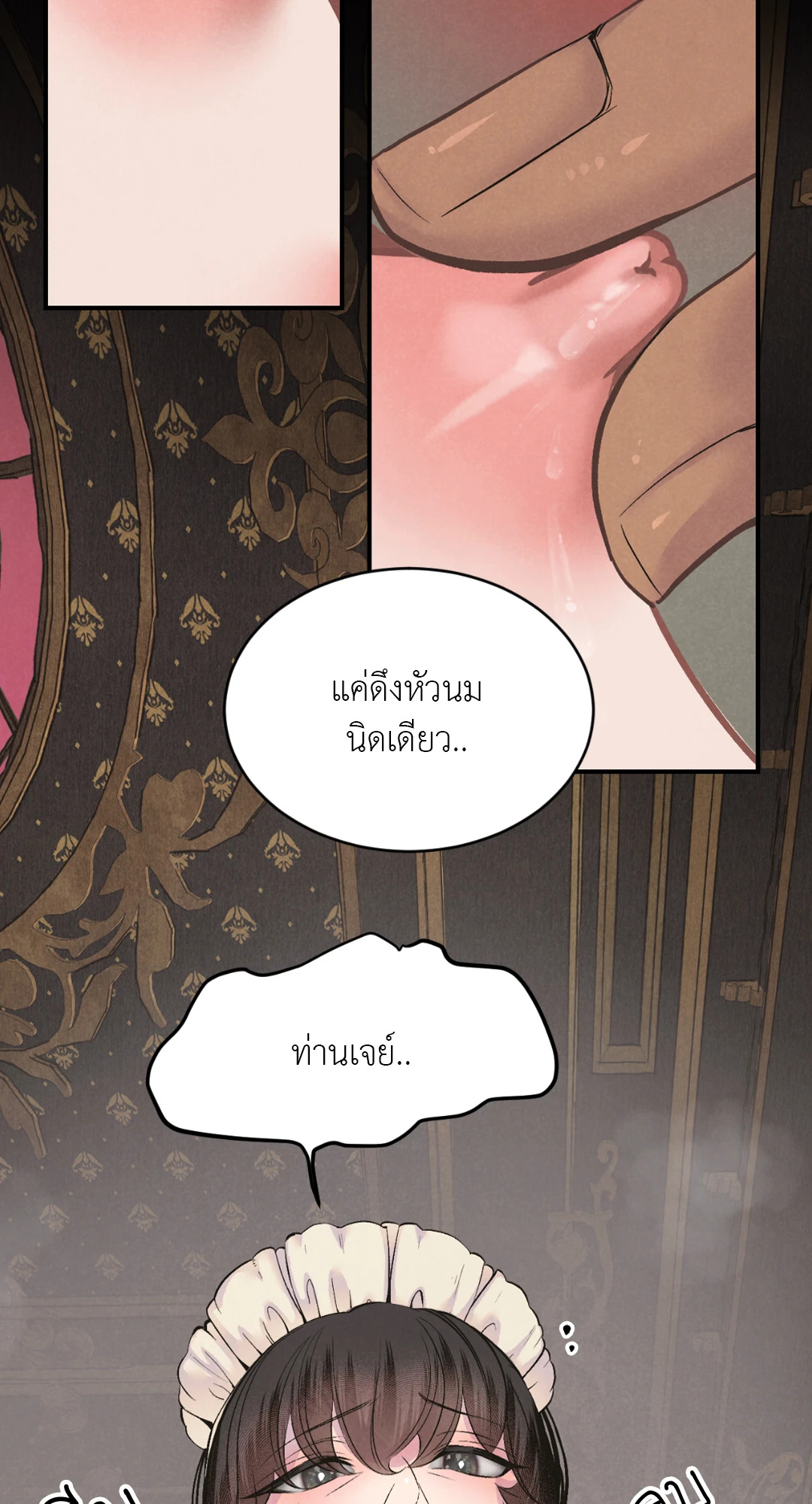 หน้า 83