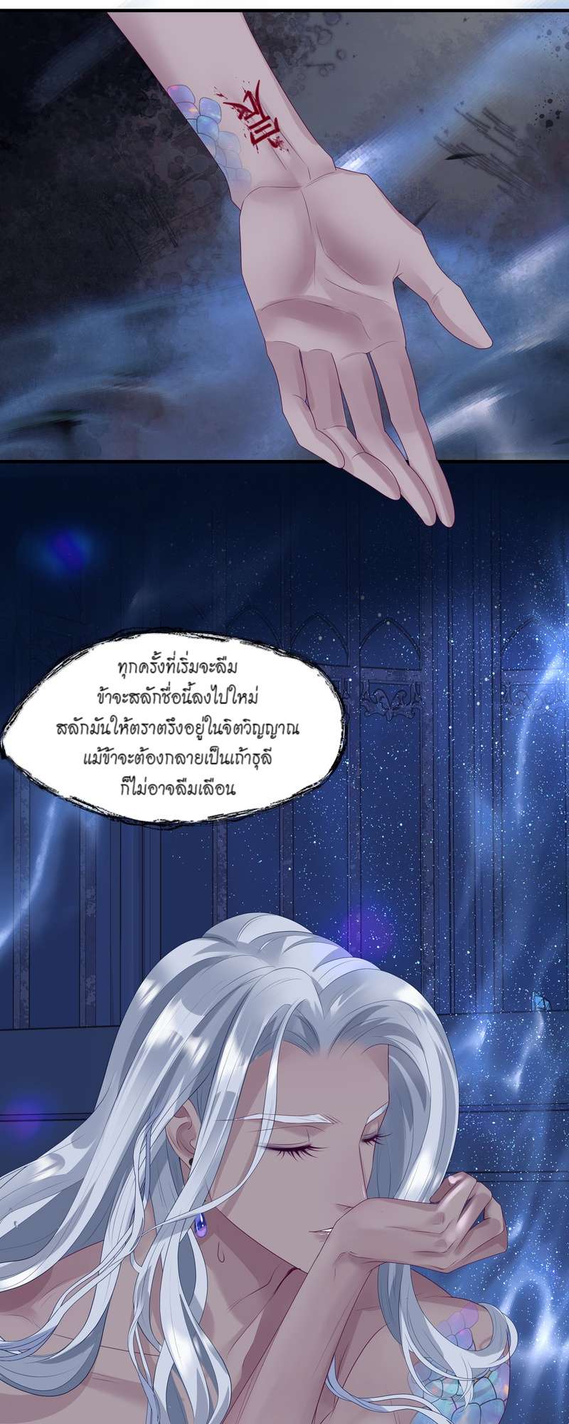 หน้า 42