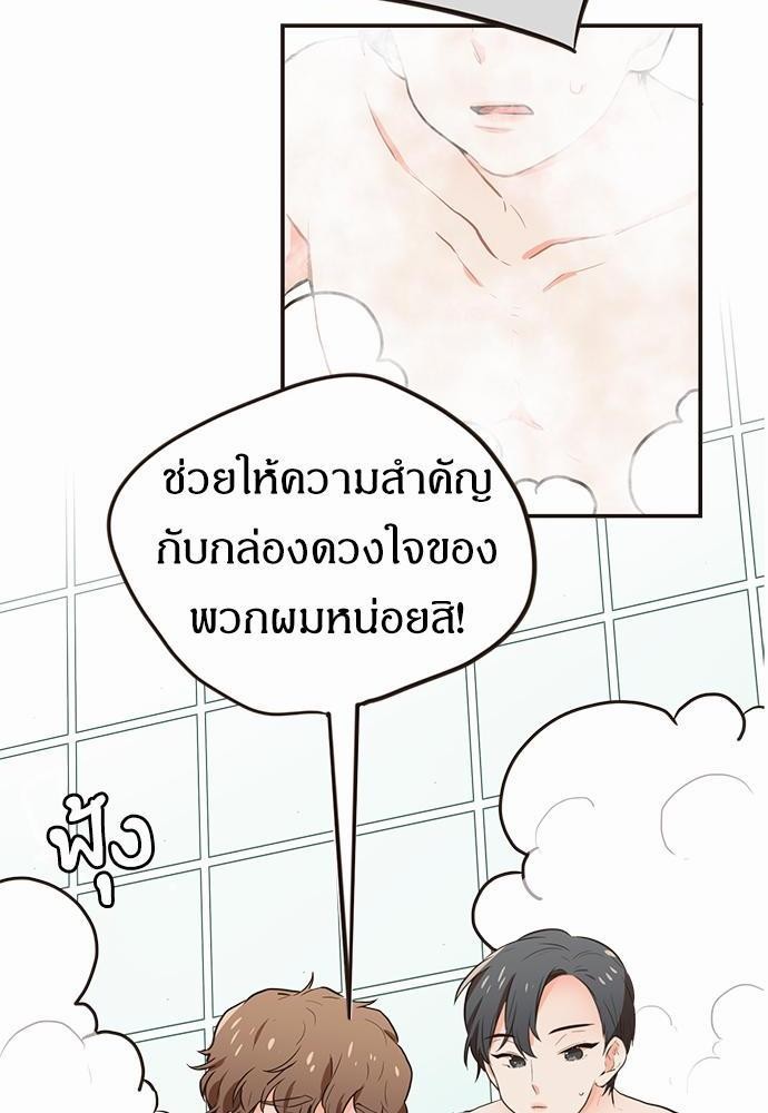 หน้า 68
