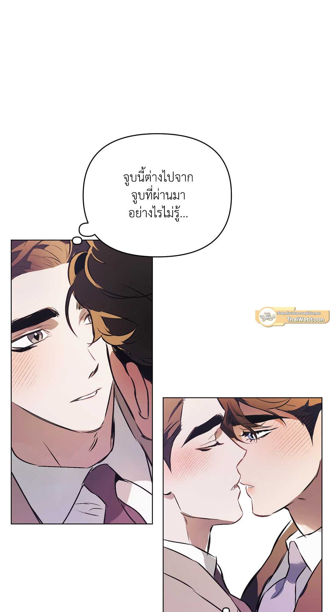 หน้า 85