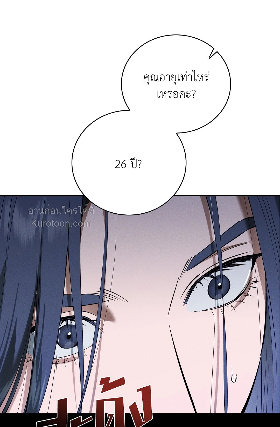 หน้า 67