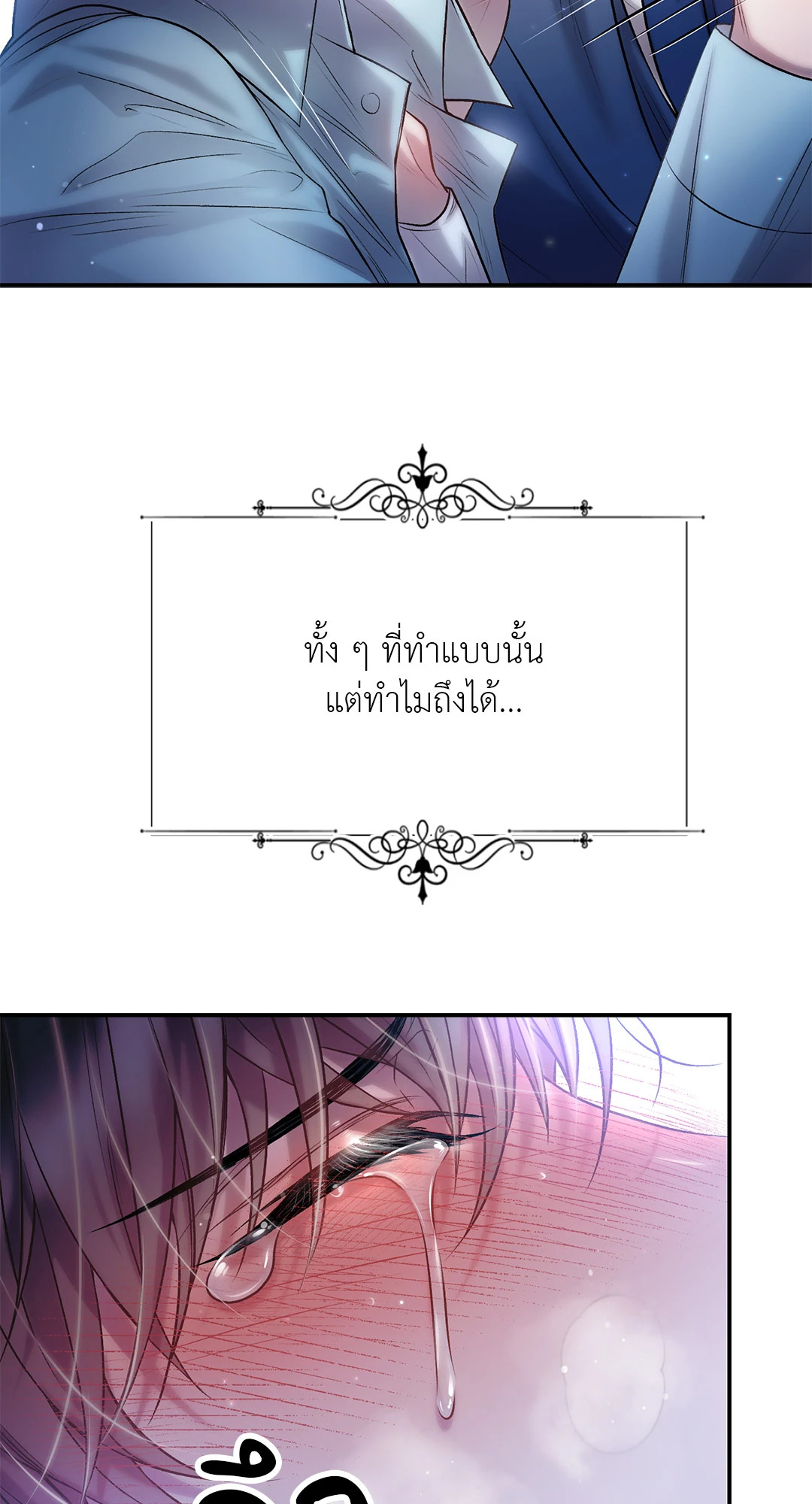 หน้า 63