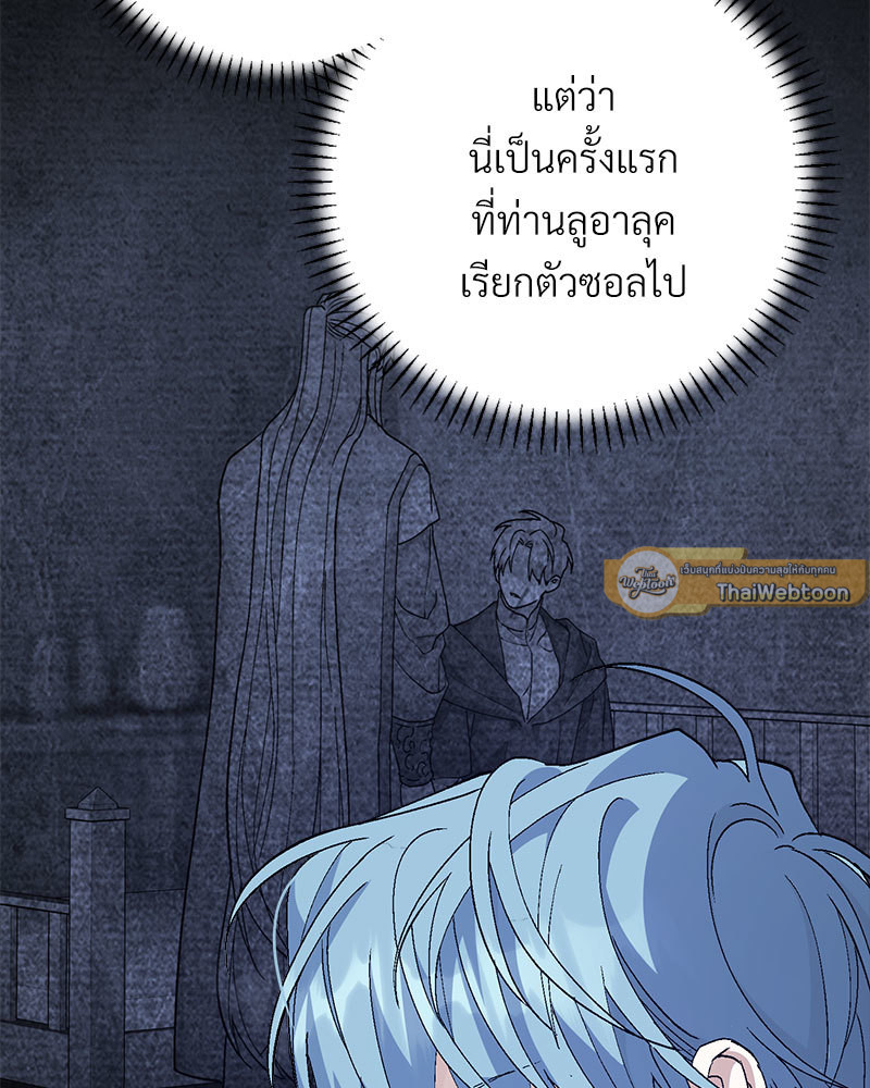 หน้า 107
