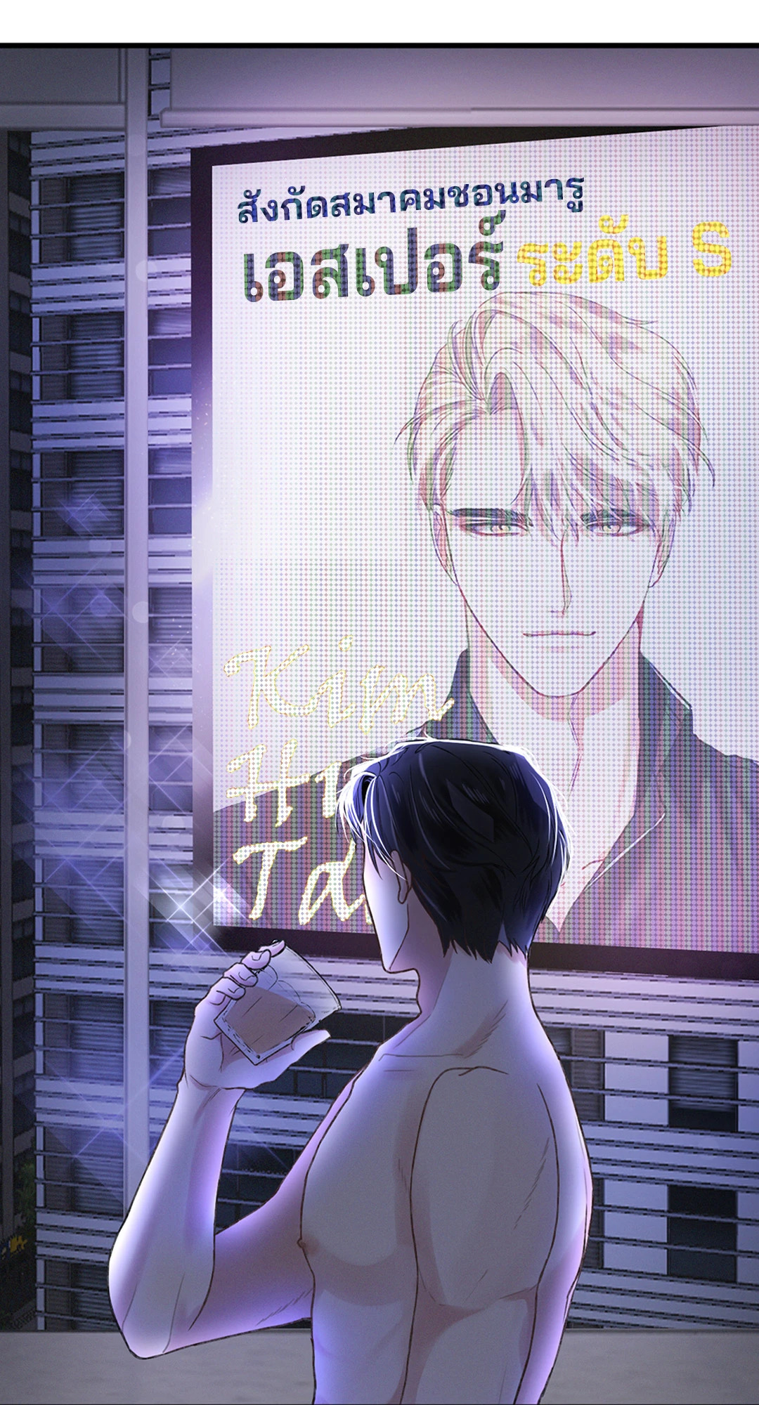 หน้า 19