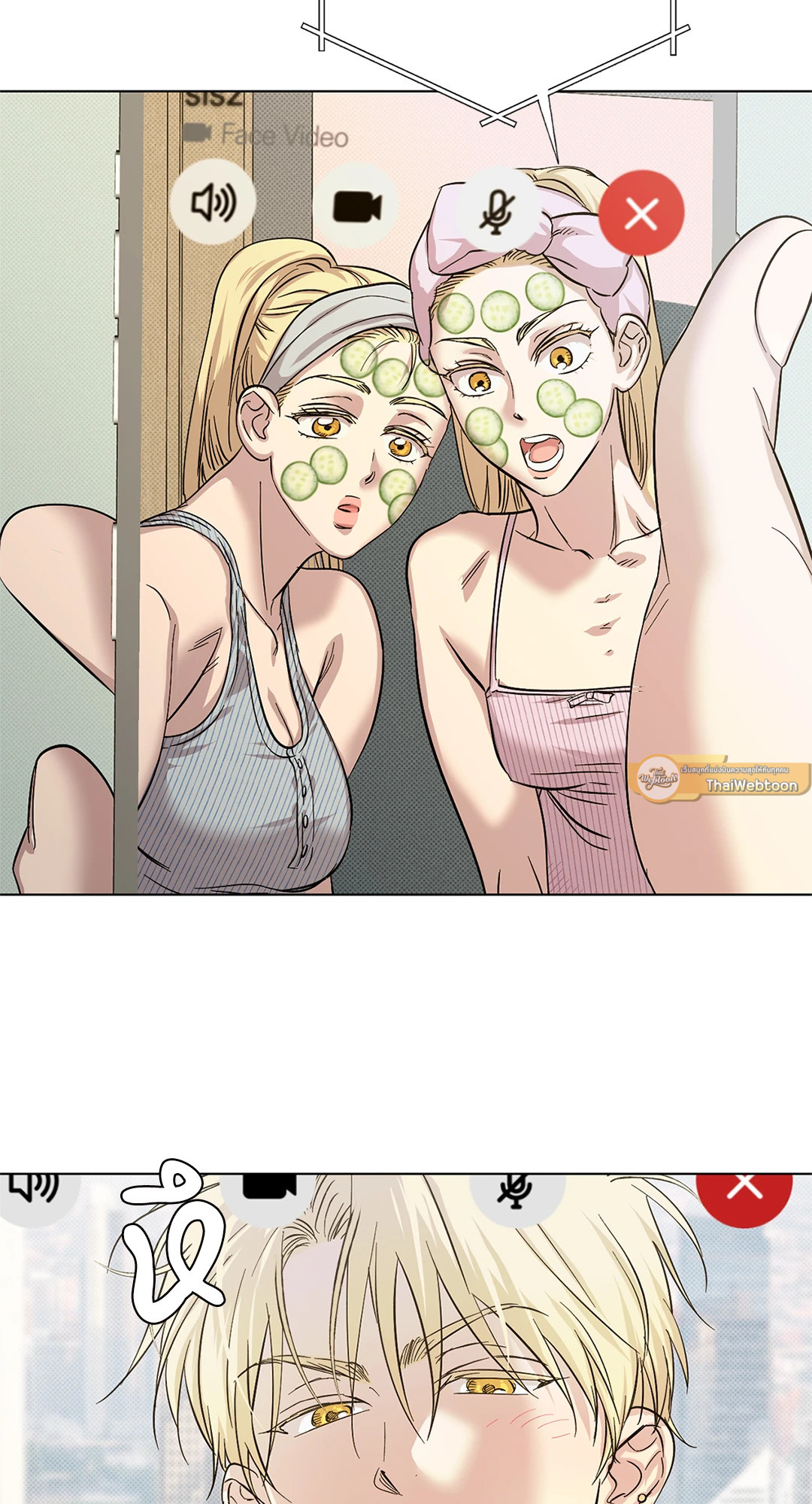 Driver's High (+R) ตอนที่ 22 - รูปที่ 2