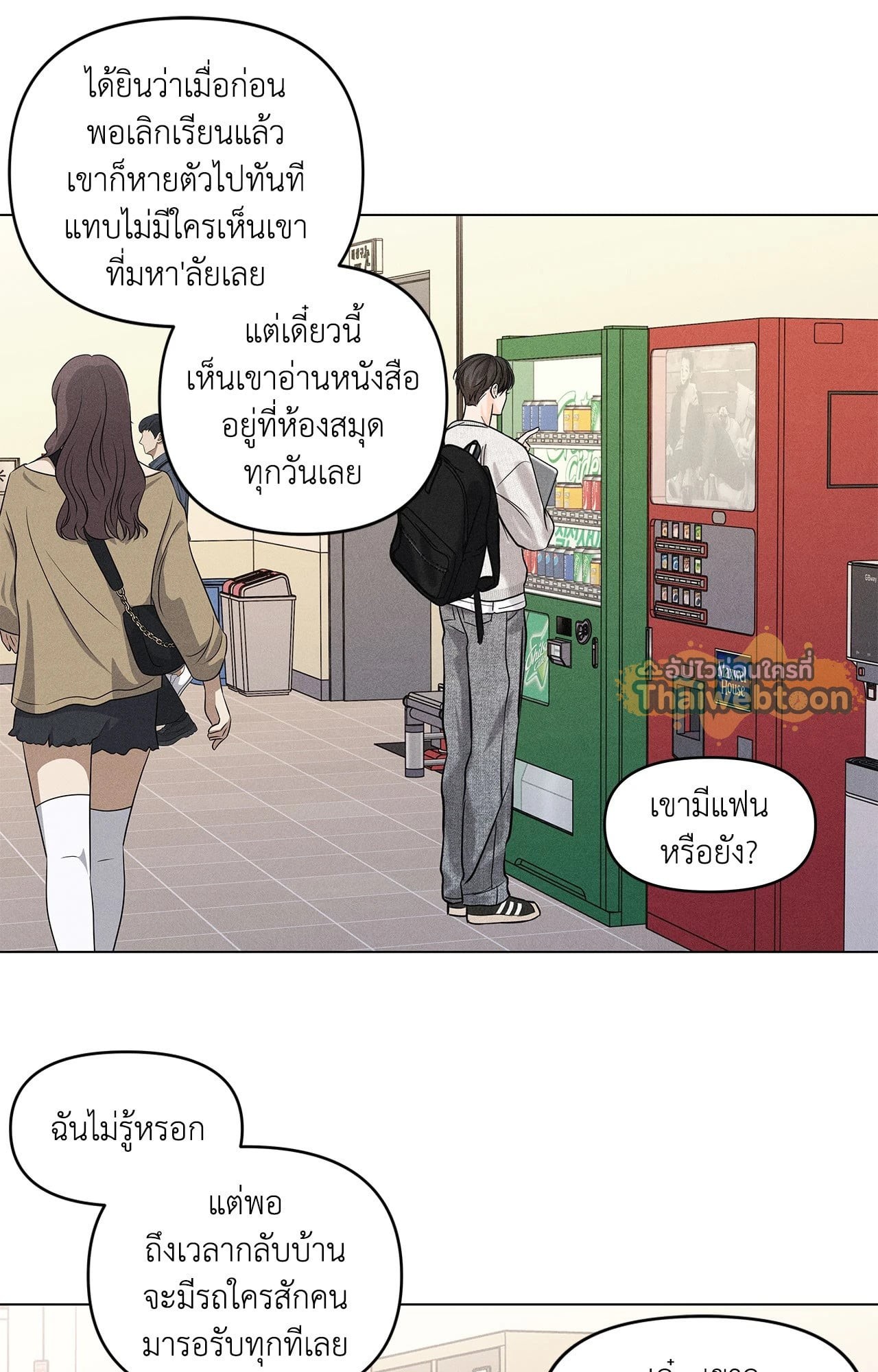 หน้า 52