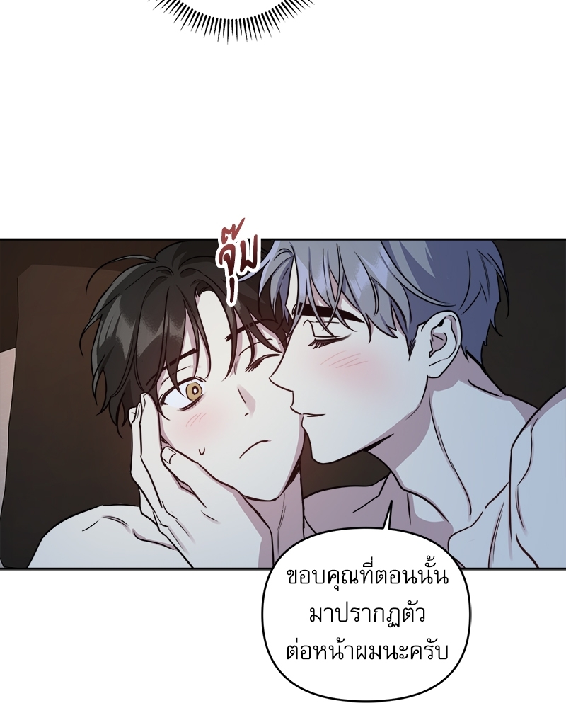 หน้า 86