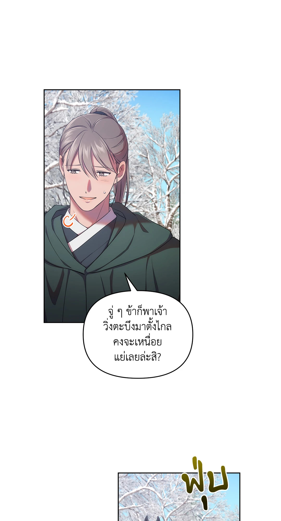 หน้า 66