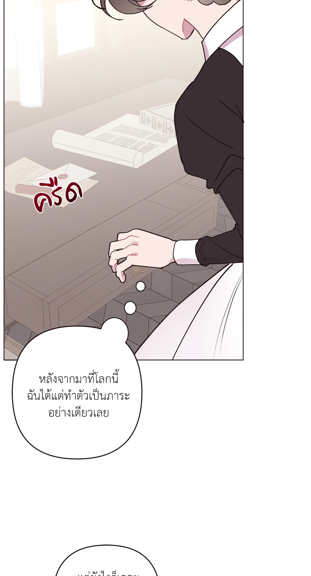 หน้า 49