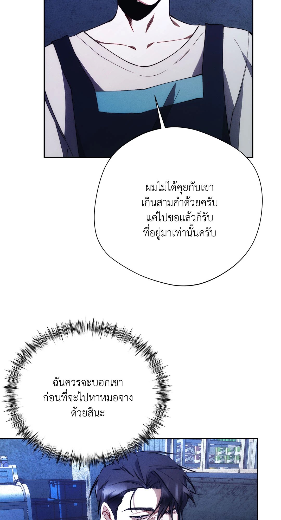 หน้า 69