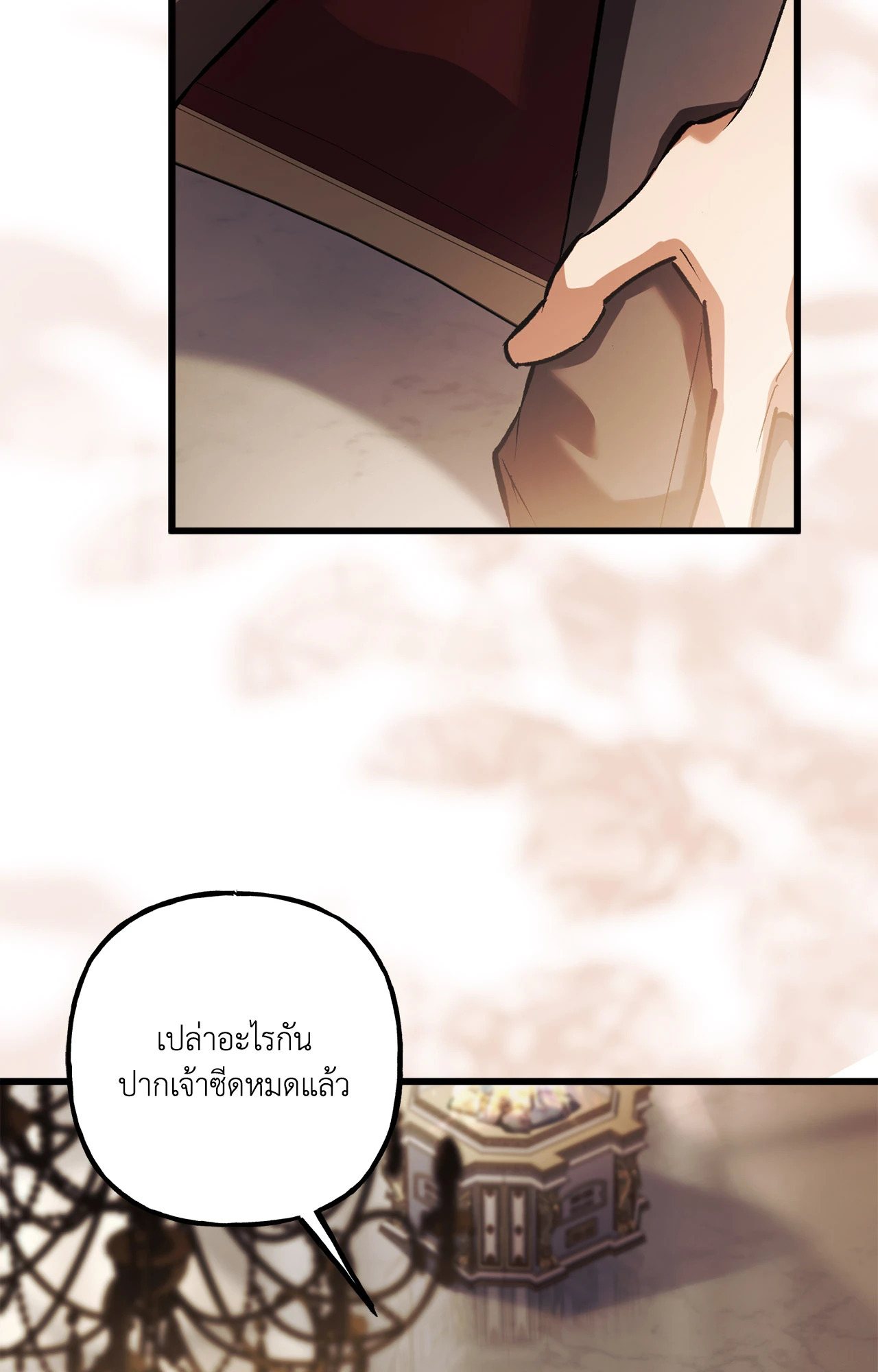 หน้า 78
