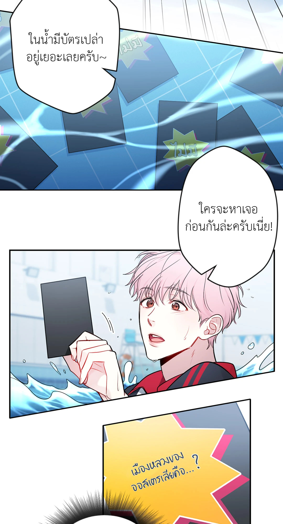 หน้า 19