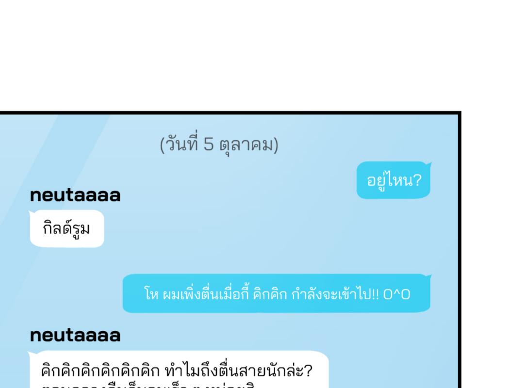 หน้า 172