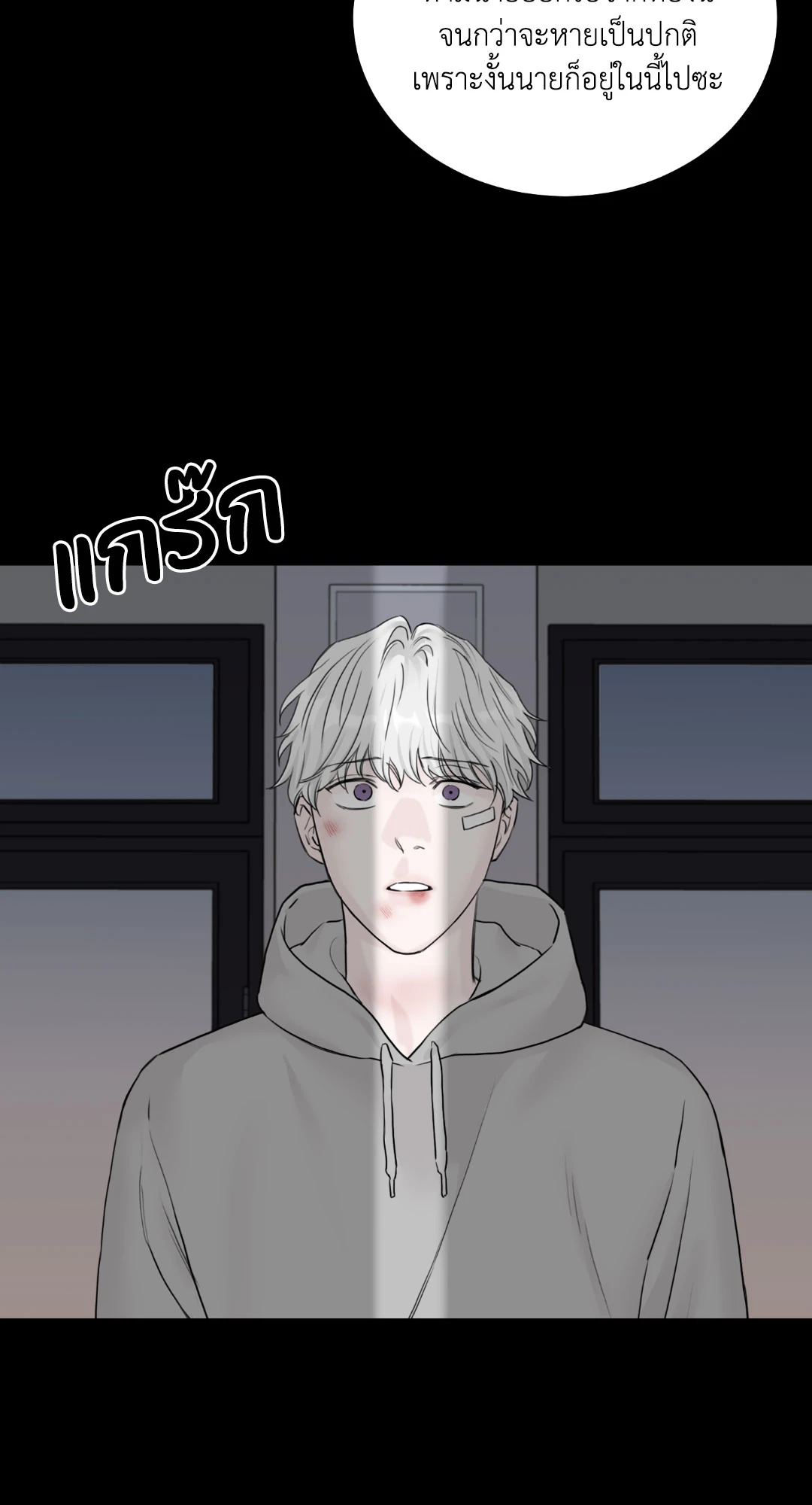 หน้า 83