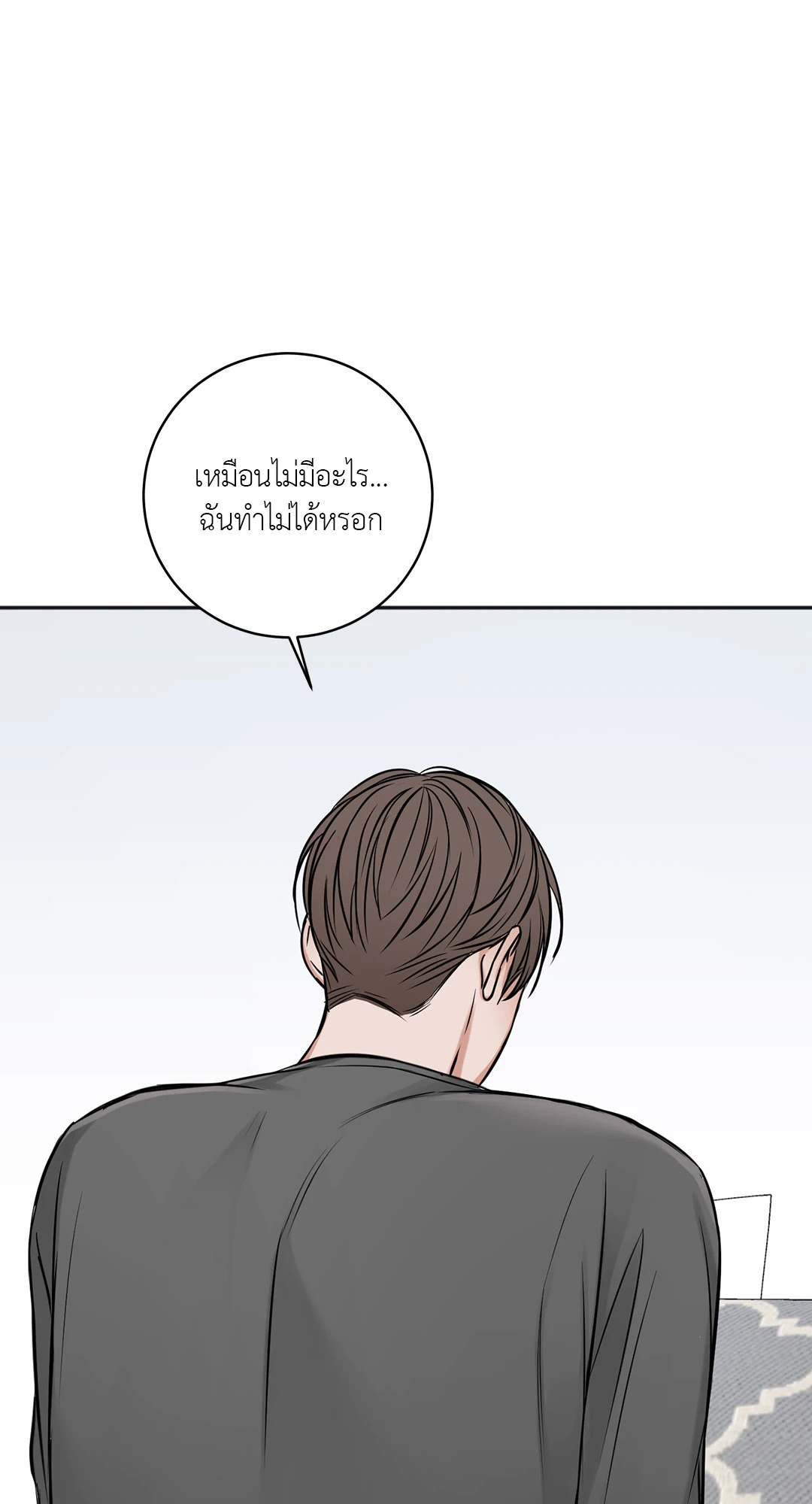 หน้า 61