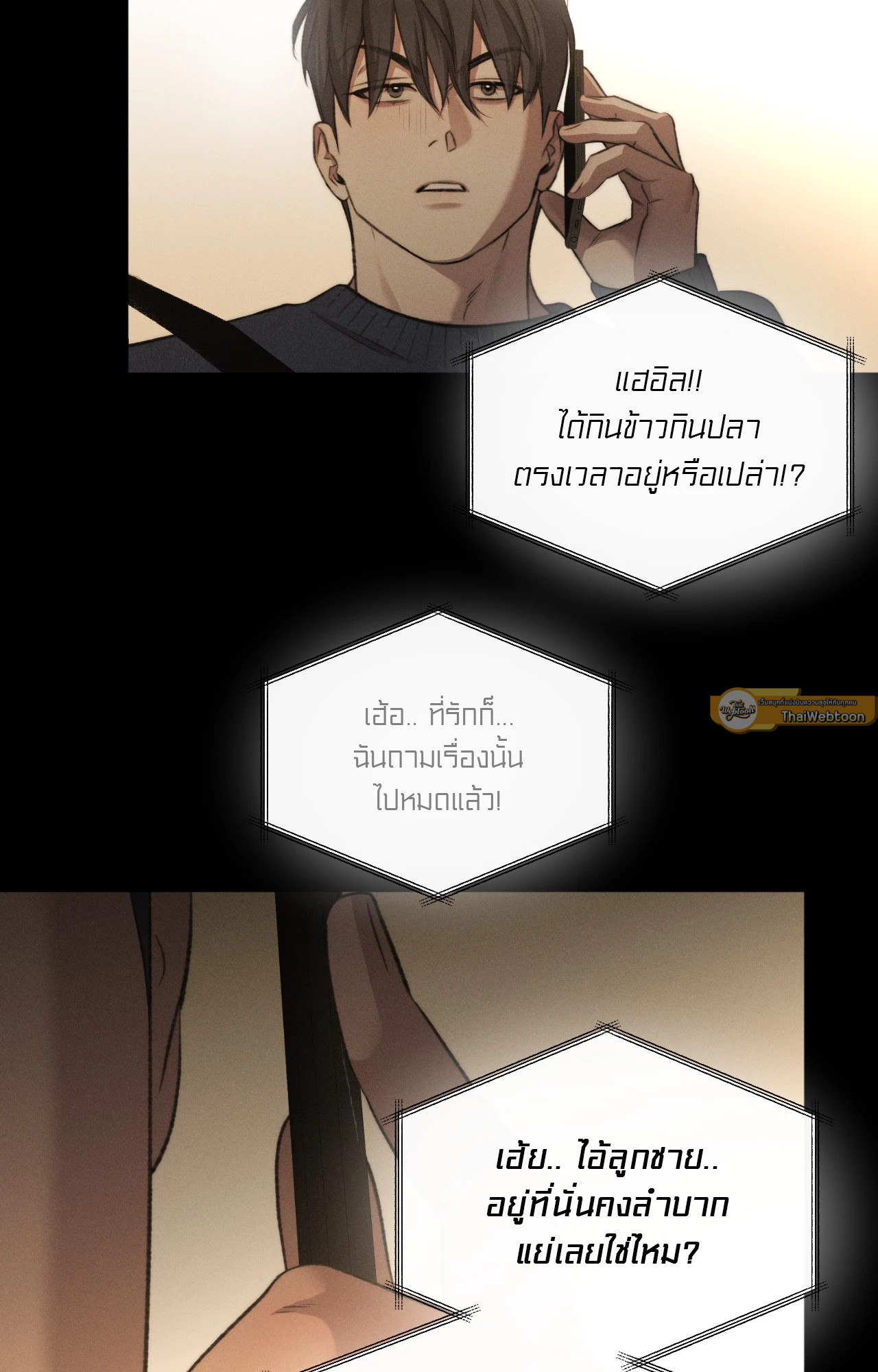 หน้า 54