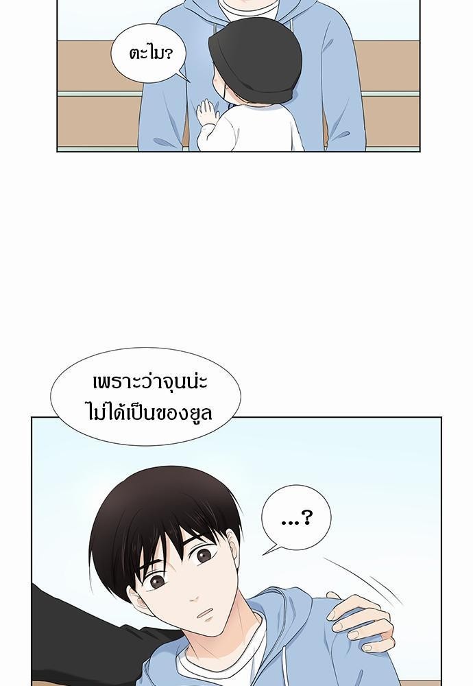 หน้า 59