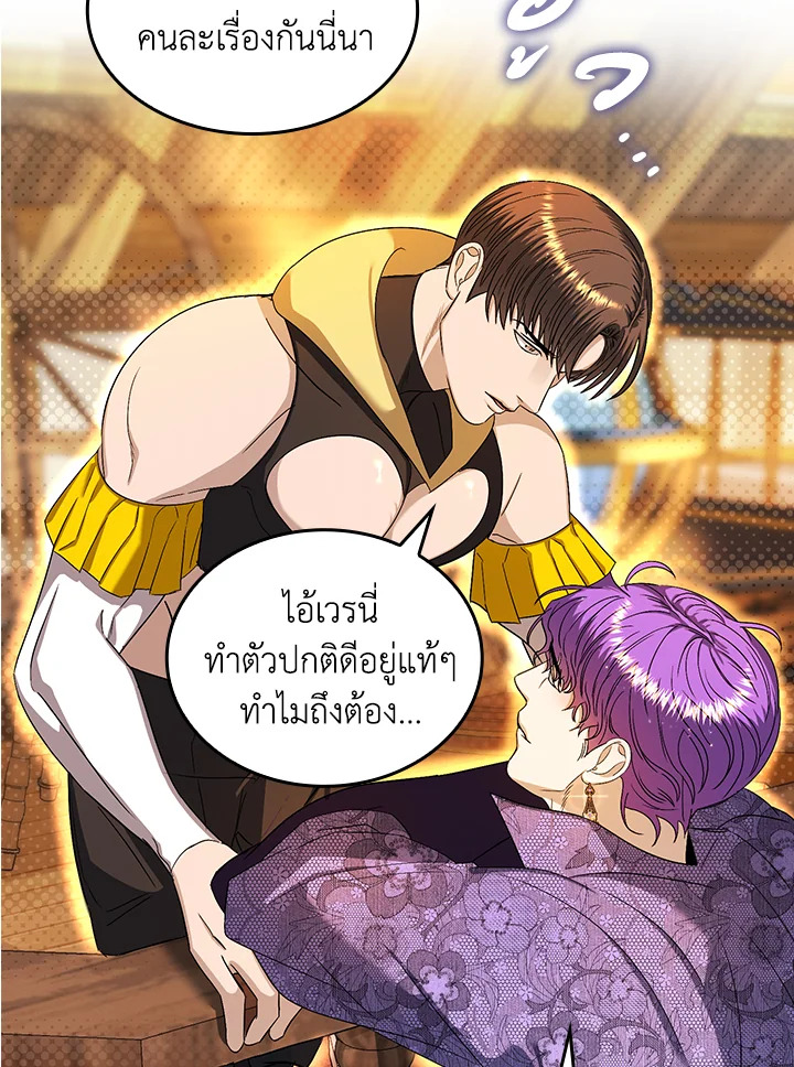 หน้า 71