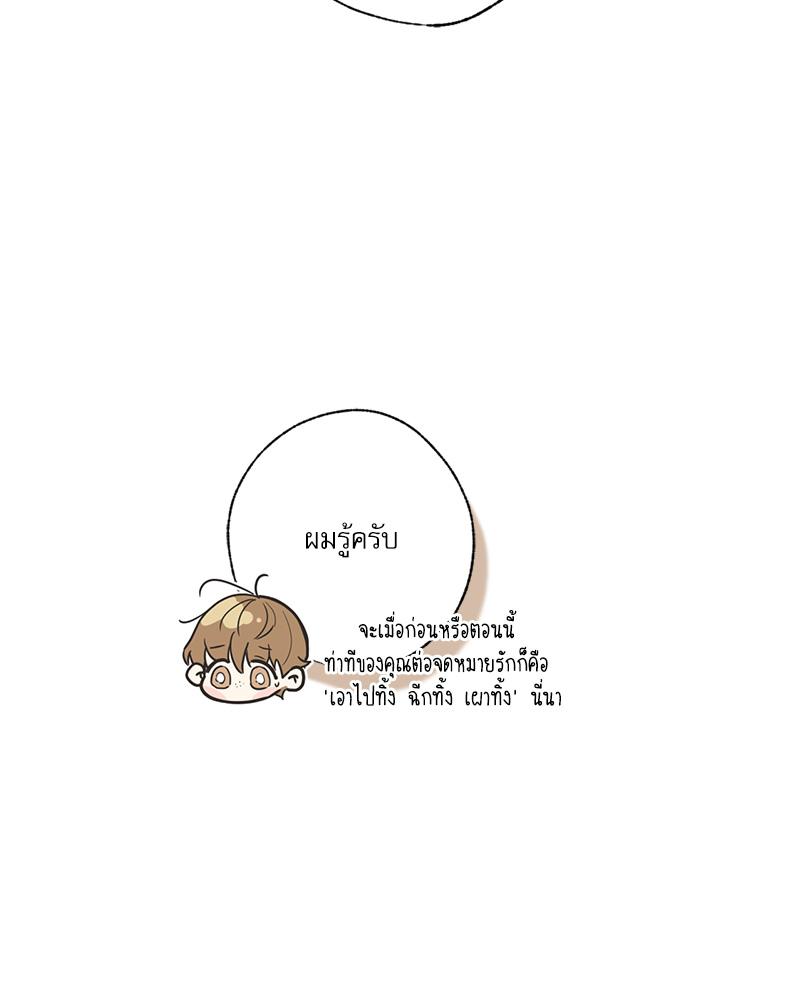 หน้า 114