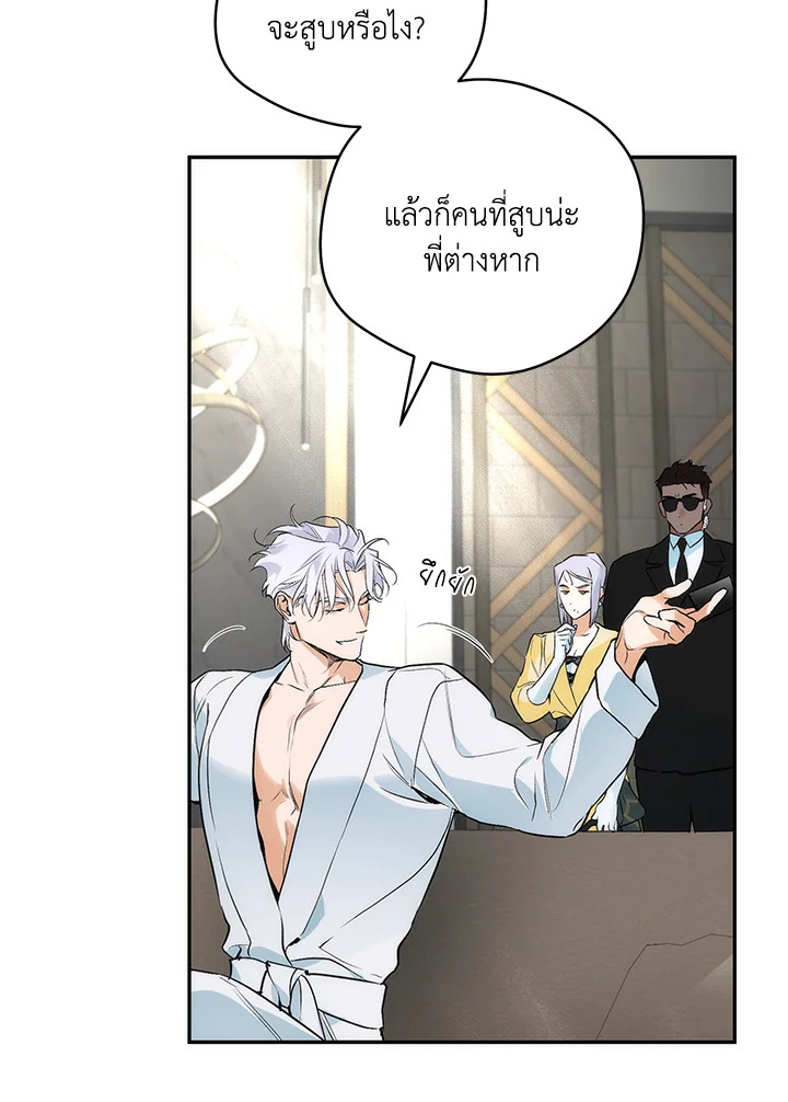 หน้า 50