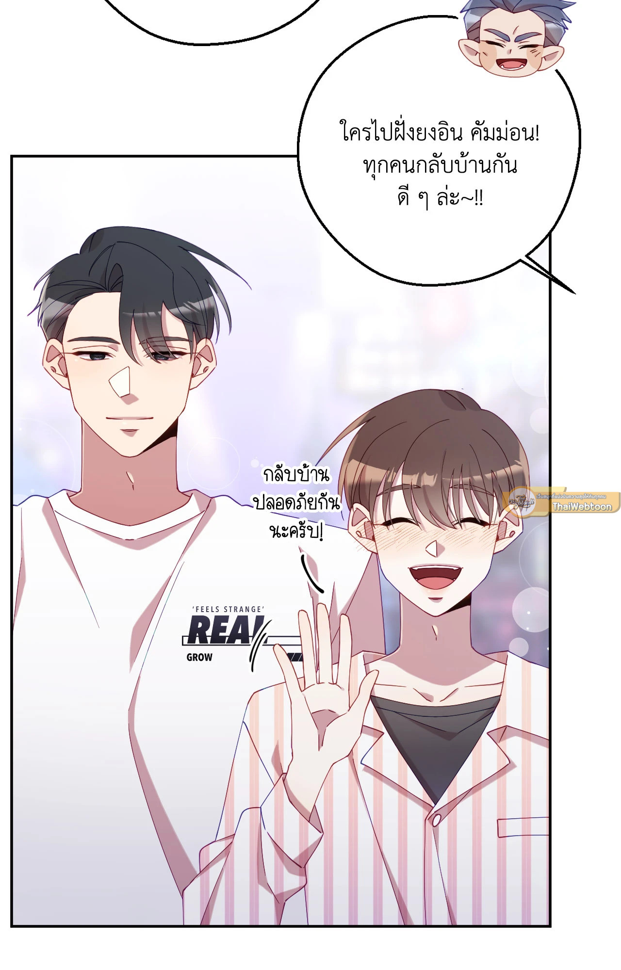 หน้า 86