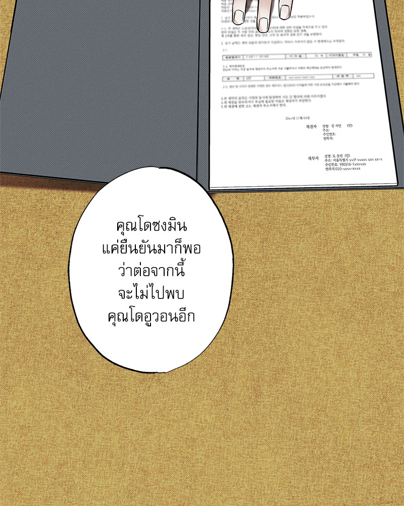 หน้า 92