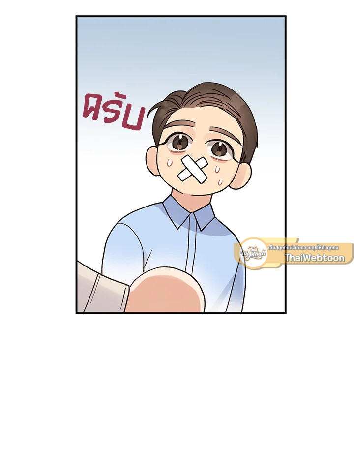 หน้า 29
