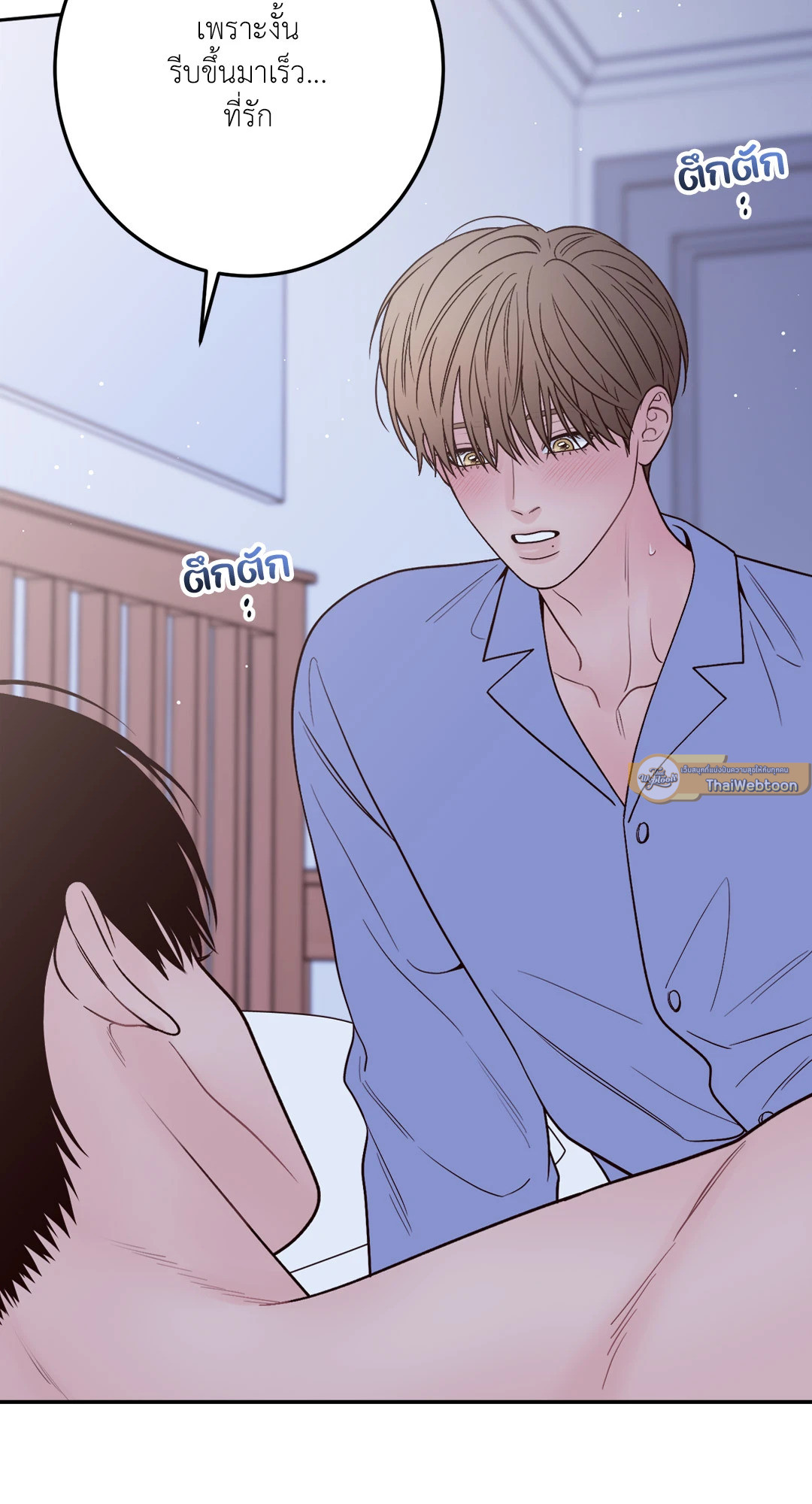 หน้า 91