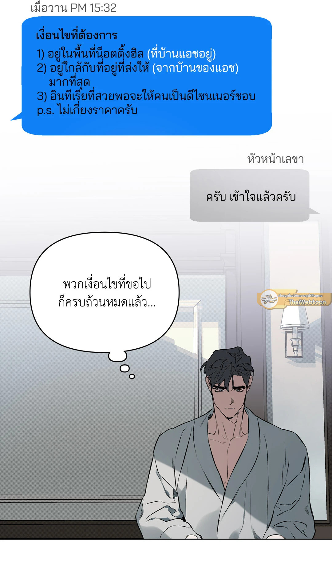 หน้า 44
