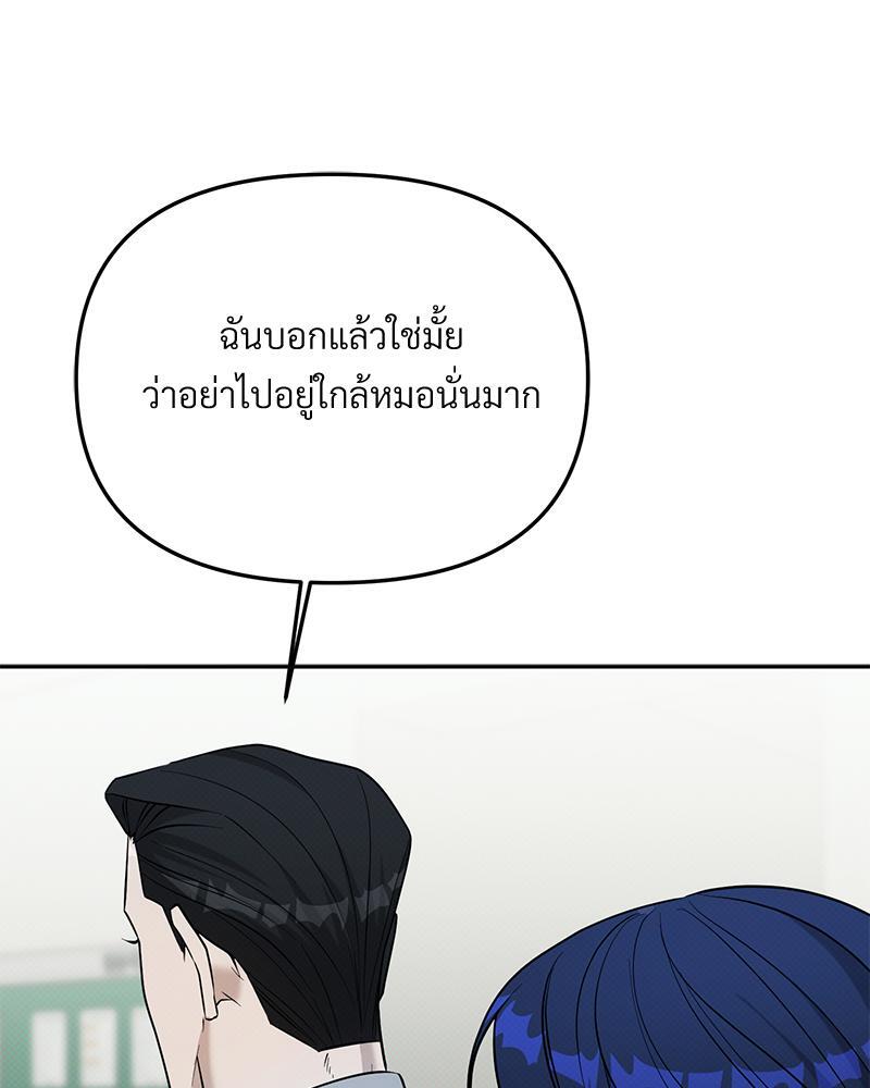 หน้า 89